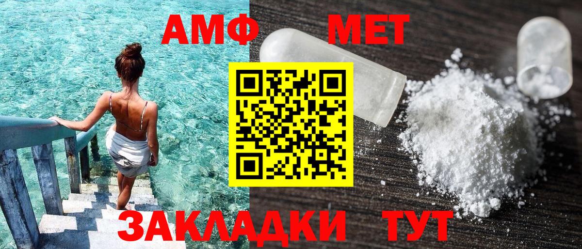 Амфетамин  Вход с VPN  АМФЕТАМИН  Выборг  Amphetamine Premium 