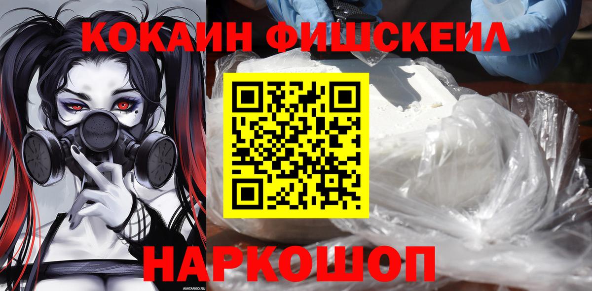 Выборг  COCAIN Боливия  Вход с VPN  Cocaine Колумбийский 
