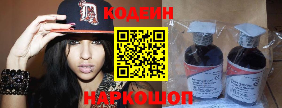 МЕТАМФЕТАМИН Выборг