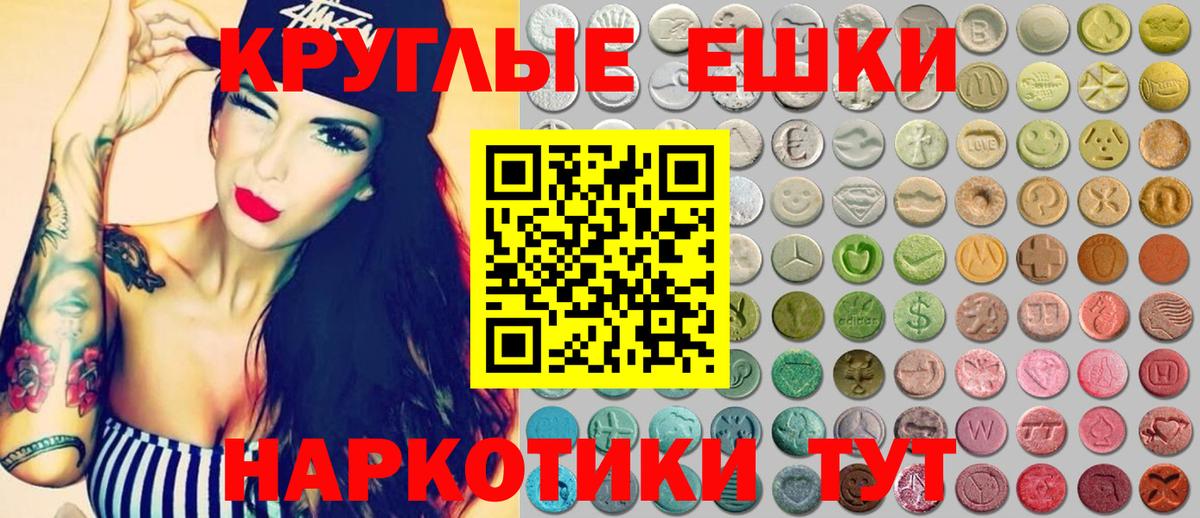 ЭКСТАЗИ TESLA  ссылка на мегу маркетплейс  Выборг  Экстази  площадка Telegram  Вход с VPN  Экстази бентли 
