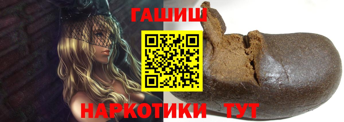 ГАШИШ убойный Выборг