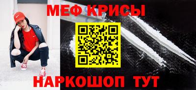 эйфоретик Апшеронск