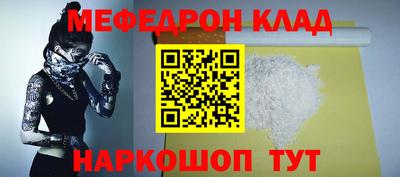 амф Ипатово