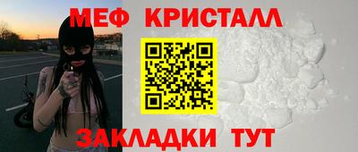эйфоретик Апшеронск
