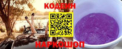 эйфоретик Апшеронск