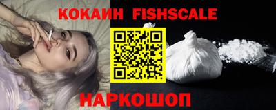 мефедрон VHQ Аргун