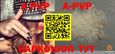 мефедрон VHQ Аргун