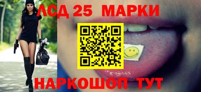 эйфоретик Апшеронск