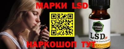 эйфоретик Апшеронск