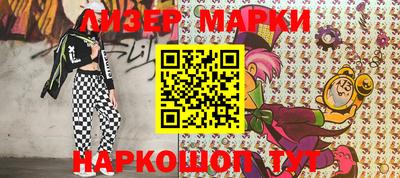 PSILOCYBIN Апрелевка