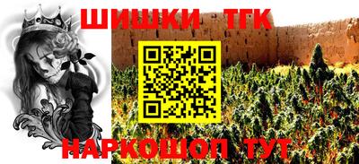 эйфоретик Апшеронск