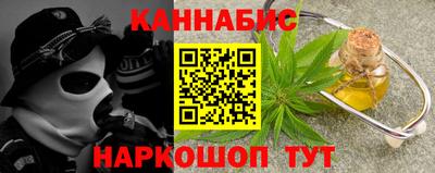 эйфоретик Апшеронск