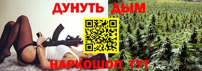 эйфоретик Апшеронск