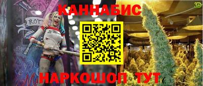 эйфоретик Апшеронск