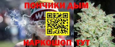 мефедрон VHQ Аргун