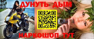 мефедрон VHQ Аргун