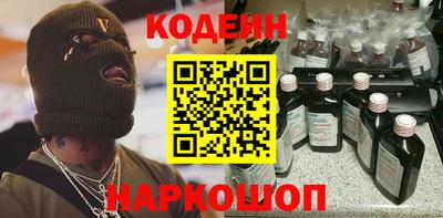 эйфоретик Апшеронск