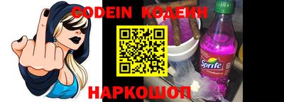 мефедрон VHQ Аргун