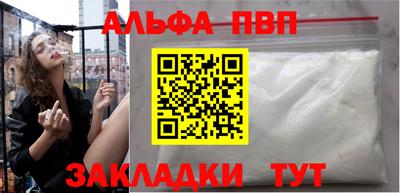 мефедрон VHQ Аргун