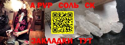 эйфоретик Апшеронск