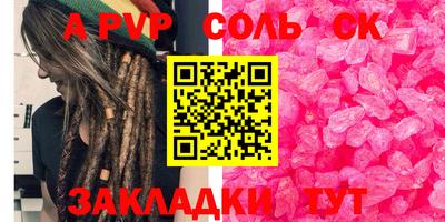 PSILOCYBIN Апрелевка