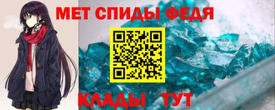 мефедрон VHQ Аргун