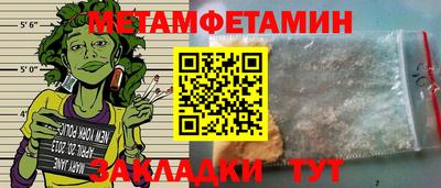 мефедрон VHQ Аргун