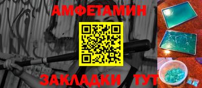 эйфоретик Апшеронск