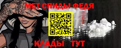 мефедрон VHQ Аргун
