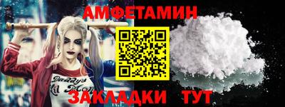 эйфоретик Апшеронск