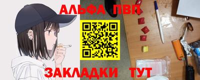 эйфоретик Апшеронск