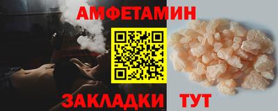 мефедрон VHQ Аргун