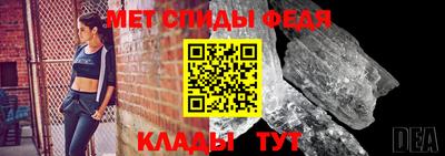 мефедрон VHQ Аргун