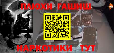 мефедрон VHQ Аргун