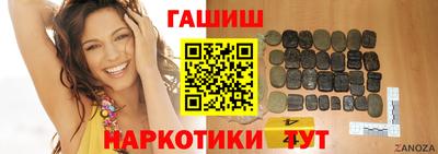 эйфоретик Апшеронск