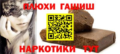 мефедрон VHQ Аргун
