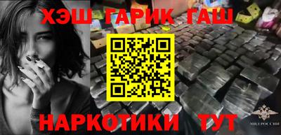 мефедрон VHQ Аргун