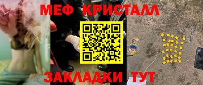 эйфоретик Апшеронск