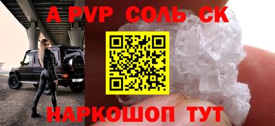 мефедрон VHQ Аргун