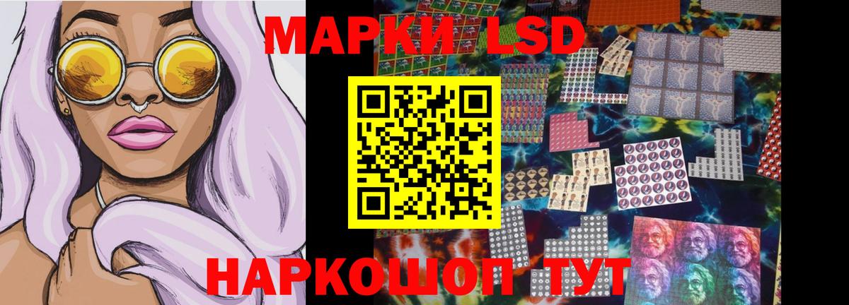 Выборг  LSD-25 экстази ecstasy  Лсд 25 экстази  ЛСД экстази ecstasy  Вход с VPN 