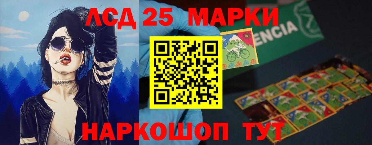 Лсд 25 экстази кислота Выборг