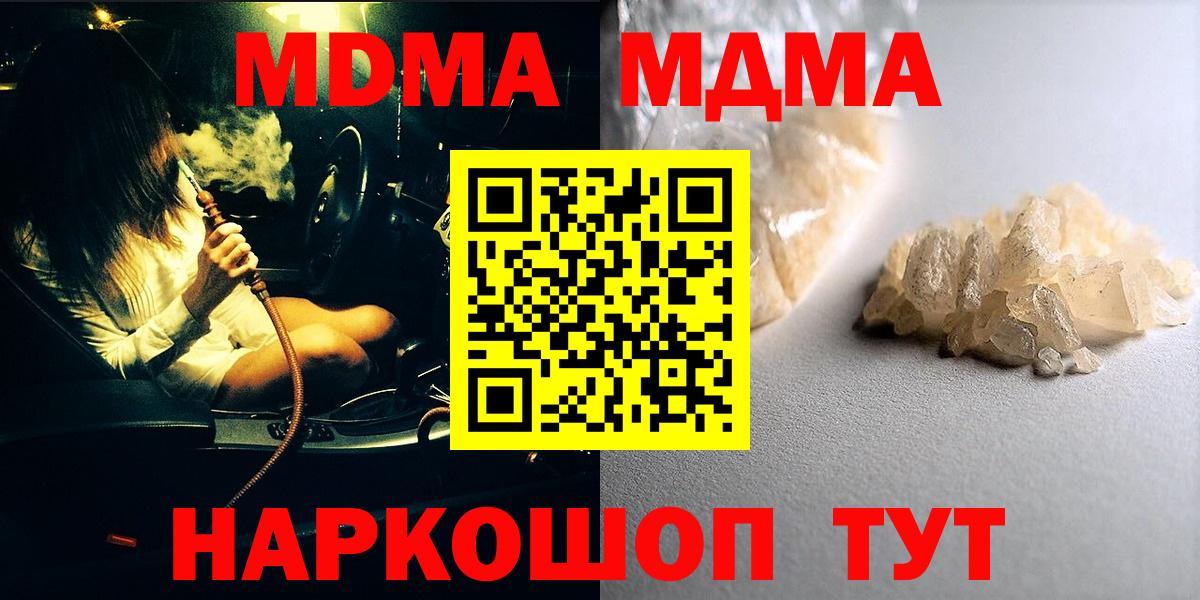 МДМА VHQ Выборг