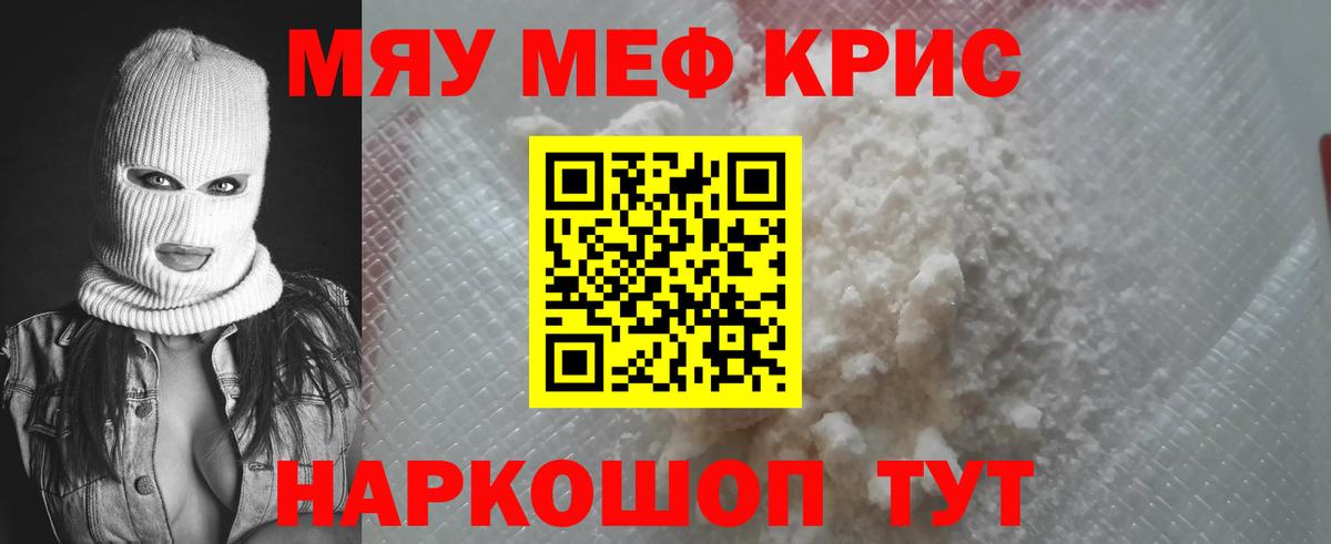 МДМА  Канабис  Выборг  ГАШ  Вход с VPN  Меф кристаллы  COCAIN 