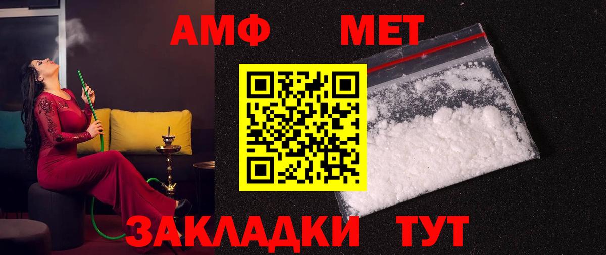 Выборг  Метамфетамин винт  Вход с VPN  Метамфетамин винт 