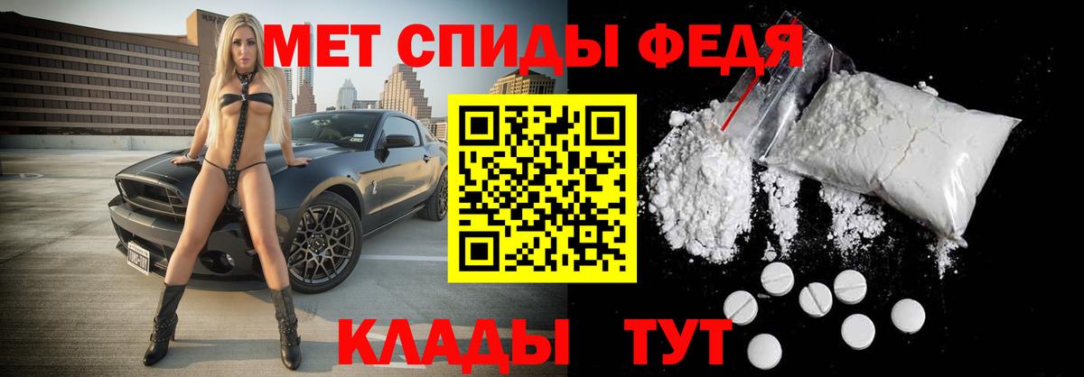 Первитин кристалл Выборг