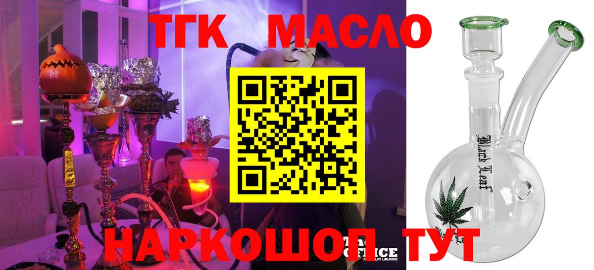 Дистиллят ТГК Wax Выборг