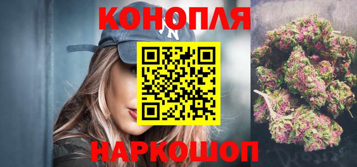 Бошки марихуана SATIVA & INDICA  Вход с VPN  Марихуана THC 21%  Выборг 